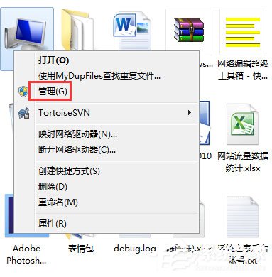 Win7系統(tǒng)Administrator不見了怎么解決？