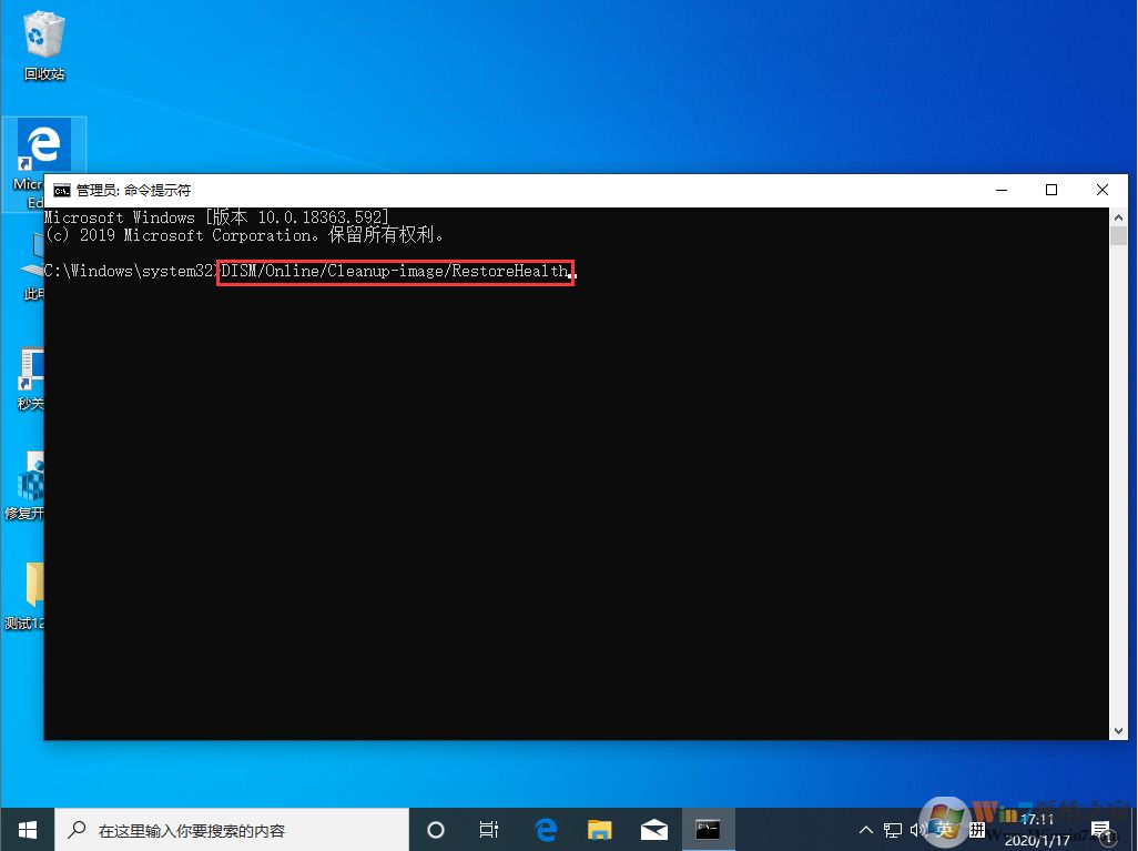 Win10 1909怎么恢復(fù)源文件？Win10 1909源文件恢復(fù)教程