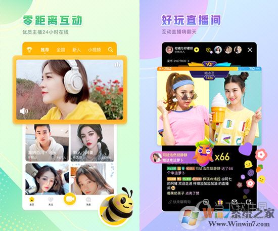 來瘋直播下載_來瘋直播間(超火網(wǎng)絡(luò)視頻直播平臺)