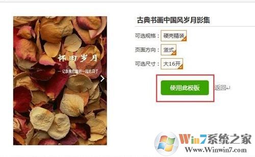 DPS破解版下載_DPS設計印刷分享軟件綠色破解版