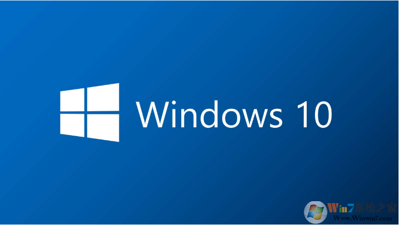 Win10 LTSC 2019累積更新KB4565349(8月版)下載+更新內(nèi)容