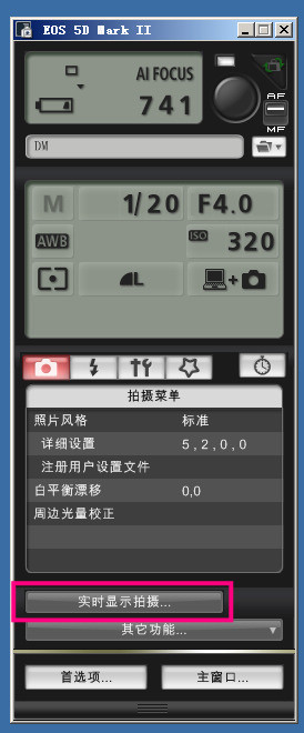 EOS utility下載_佳能EOS utility官方最新版