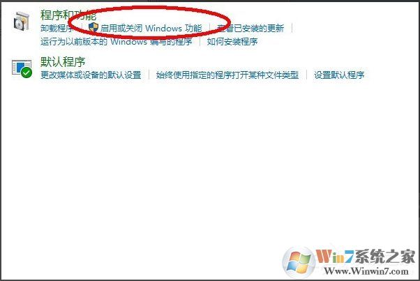 Win10系統(tǒng)怎么安裝Active Directory？