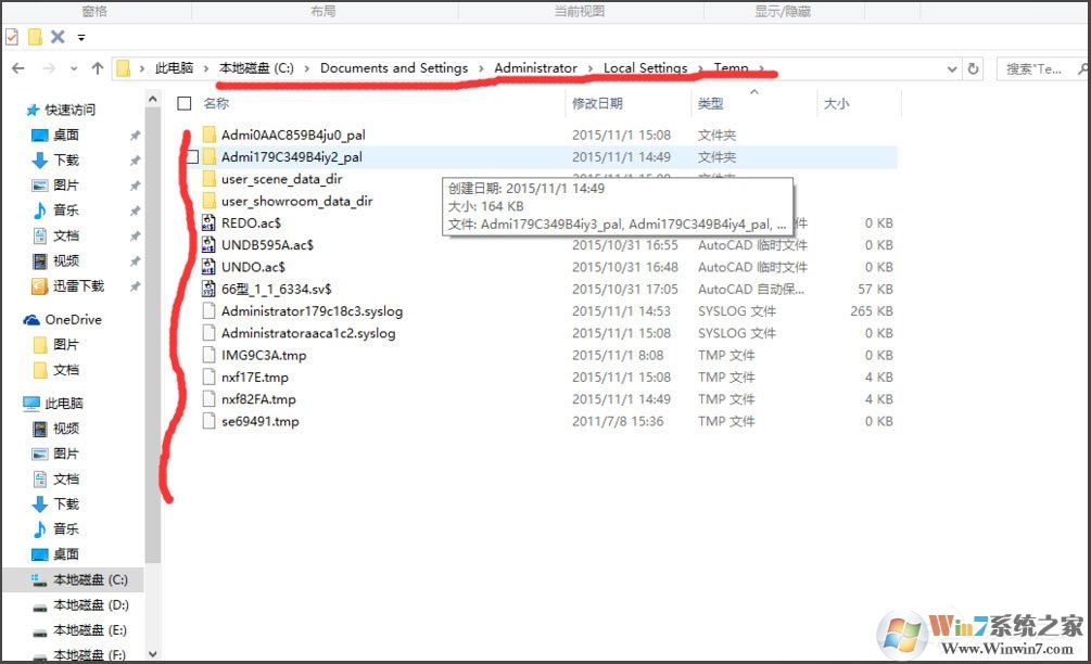 Win10找不到Documents and Settings怎么辦？