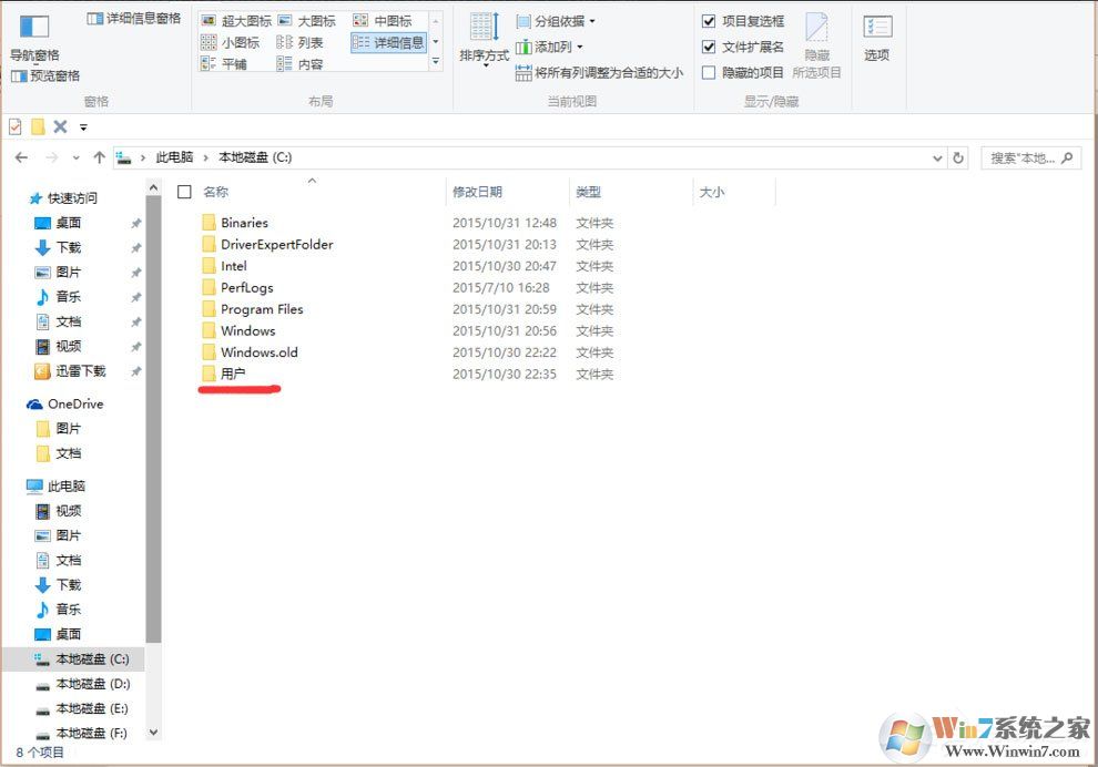 Win10找不到Documents and Settings怎么辦？