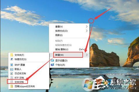 Win10 10240專(zhuān)業(yè)版激活教程