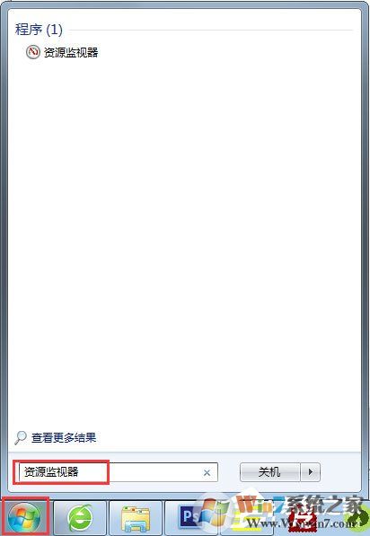 Win7系統(tǒng)文件或文件夾正在使用無法刪除怎么解決？
