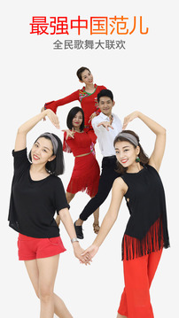 糖豆廣場舞下載_糖豆廣場舞下載安裝APP安卓版