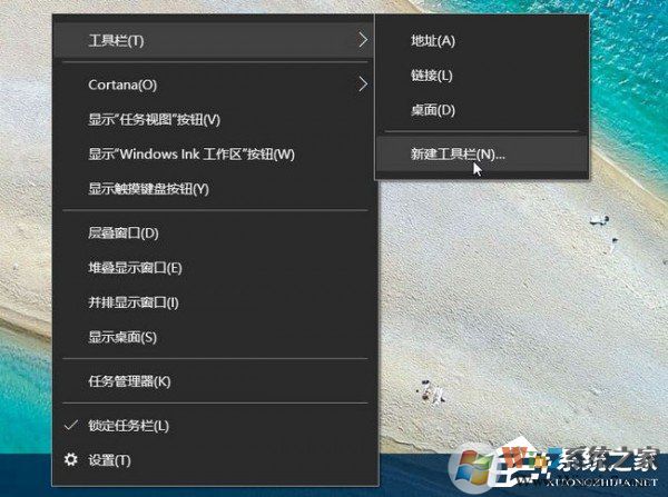 Windows10快速啟動(dòng)欄不見(jiàn)了如何恢復(fù)？