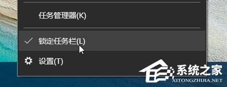 Windows10快速啟動(dòng)欄不見(jiàn)了如何恢復(fù)？