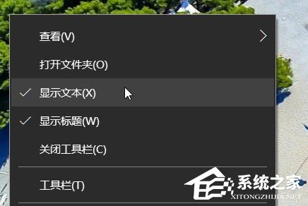 Windows10快速啟動(dòng)欄不見(jiàn)了如何恢復(fù)？