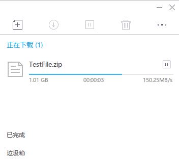 迅雷極簡(jiǎn)融合版(融合迅雷9界面+迅雷X內(nèi)核)綠色單文件版