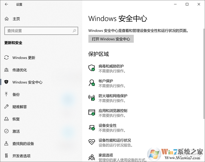 對付勒索病毒有奇效！Win10這秘密武器你用過沒