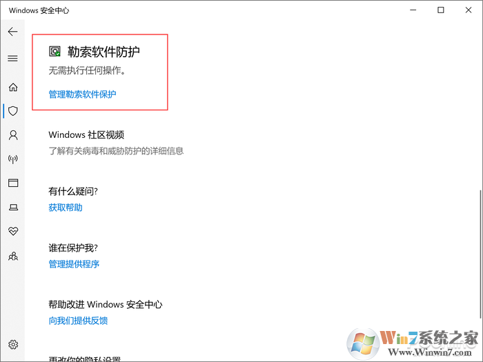 對付勒索病毒有奇效！Win10這秘密武器你用過沒