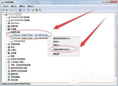 如何給電腦安裝讀卡器驅(qū)動(dòng)？電腦安裝讀卡器驅(qū)動(dòng)的方法