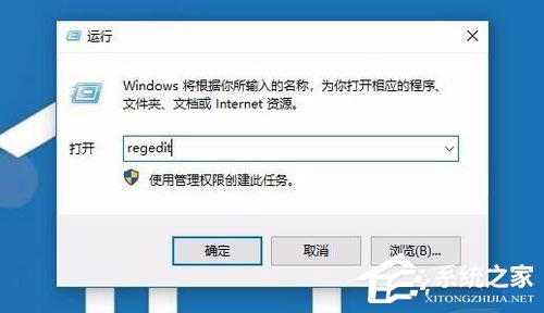 Win10安裝打印機提示“Print Spooler無法啟動”怎么辦？