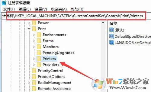 Win10安裝打印機提示“Print Spooler無法啟動”怎么辦？