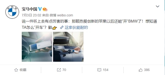 iPhone12手機(jī)發(fā)布時(shí)間確定！