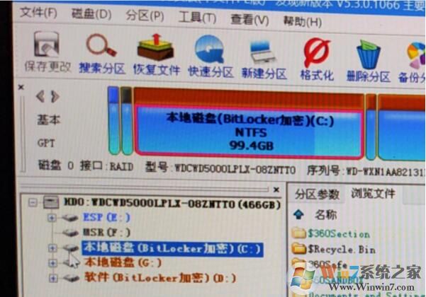 Win10磁盤如何解除BitLocker加密？解除BitLocker加密步驟