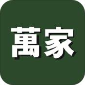 華潤萬家app下載_華潤萬家安卓手機版