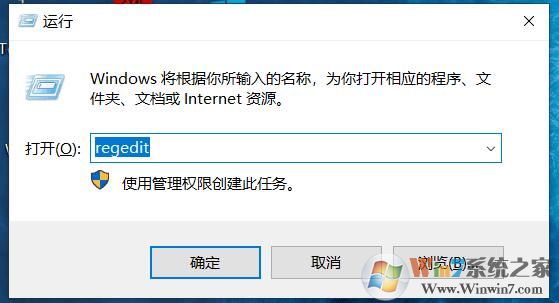 Win10任務(wù)欄完全透明設(shè)置方法(不使用第三方軟件)