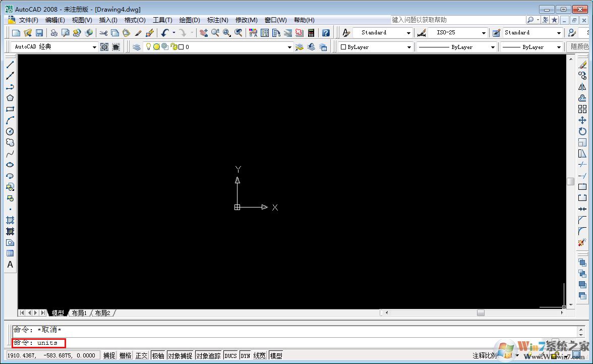 怎樣把CAD單位設(shè)置成毫米？