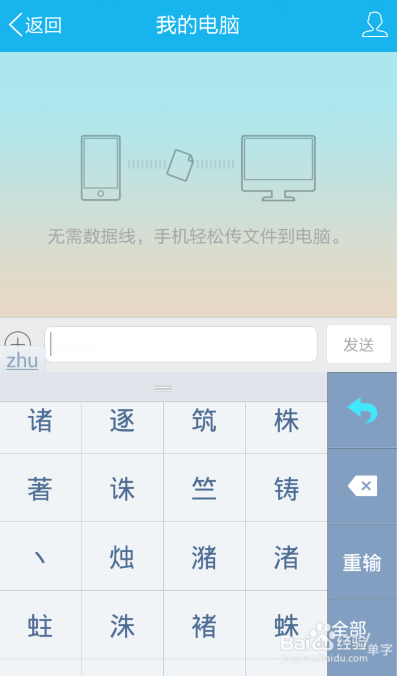 丶怎么打出來？符號丶輸入方法