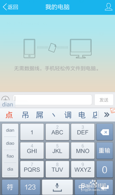丶怎么打出來？符號丶輸入方法