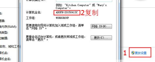 Materials Studio破解版_Materials Studio V7.0破解版(含破解補(bǔ)丁)