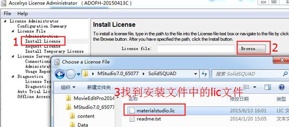 Materials Studio破解版_Materials Studio V7.0破解版(含破解補(bǔ)丁)