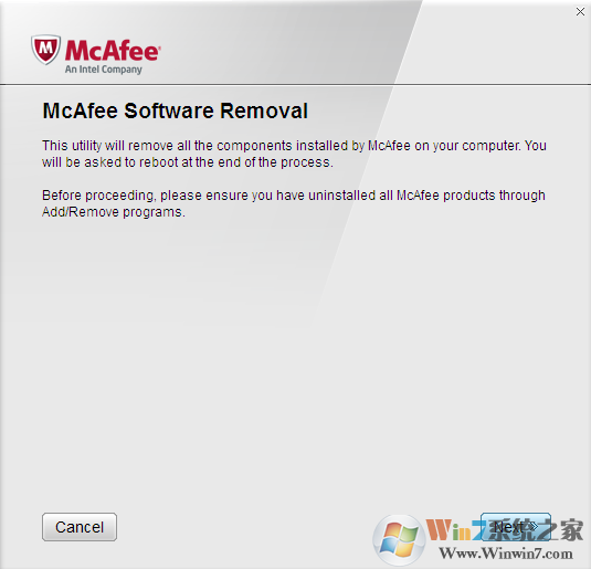 邁克菲專(zhuān)用卸載工具(一鍵卸載邁克菲怎么卸載) v2020官方版