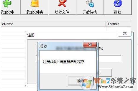 pdf轉word破解版下載