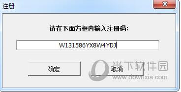 pdf轉word破解版下載