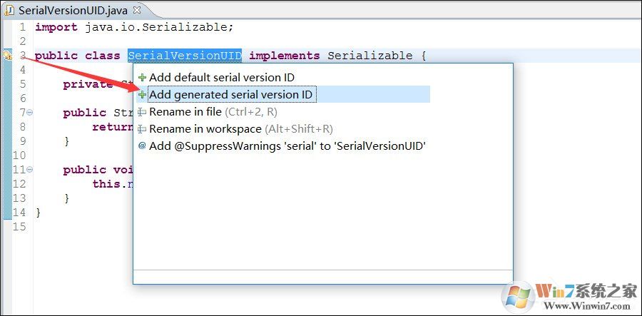 serialversionuid如何生成？serialversionuid生成方法及作用解析
