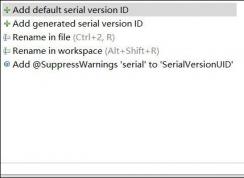 serialversionuid如何生成？serialversionuid生成方法及作用解析