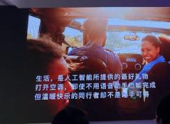 小冰框架|虛擬人類發(fā)布,你獨(dú)一無二的男/女朋友到來