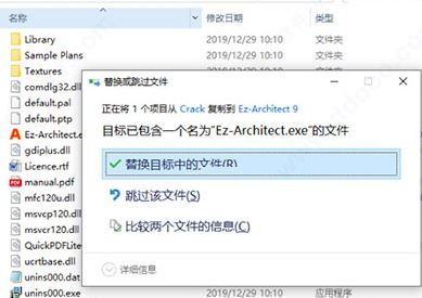 室內設計軟件下載_Ez-Architect v9.1破解版(內裝修設計)