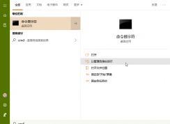 Win10如何禁用賬戶？禁用賬戶步驟