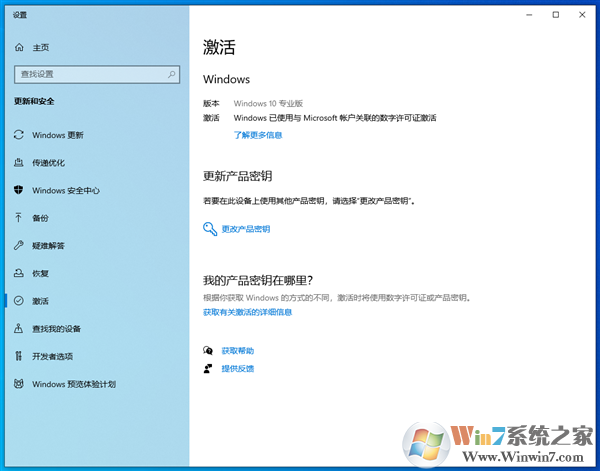 Windows 10現在仍然可以免費下載安裝！附教程