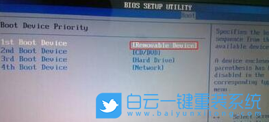 BIOS設(shè)置里沒有USB-HDD選項怎么辦？