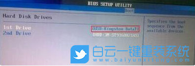 BIOS設(shè)置里沒有USB-HDD選項怎么辦？