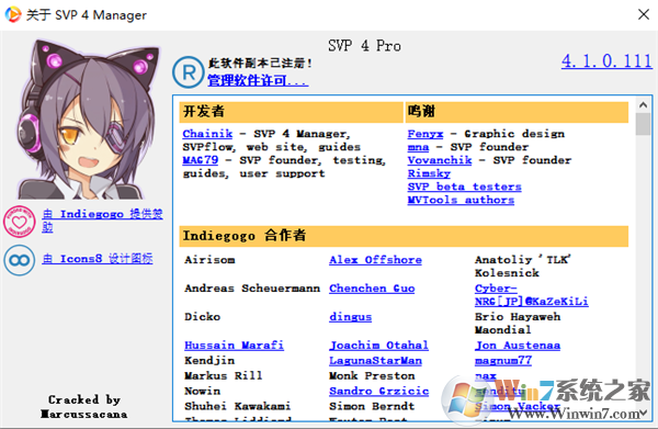SVP4破解版下載_SVP4 Pro(視頻補幀工具)破解版