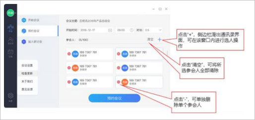 云視訊下載_中國(guó)移動(dòng)云視訊官方版