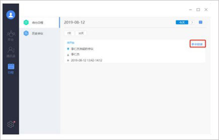 云視訊下載_中國(guó)移動(dòng)云視訊官方版