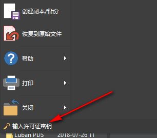 IDM序列號(hào)生成器下載_idm序列號(hào)生成器2020正式版