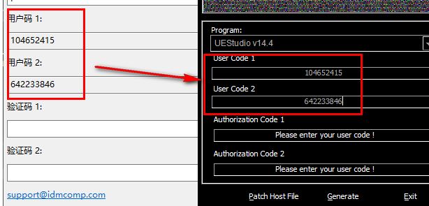 IDM序列號(hào)生成器下載_idm序列號(hào)生成器2020正式版