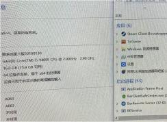 Win10系統(tǒng)解決絕地求生CPU占用100%新方法
