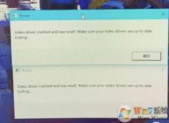 Win10玩盜賊之海服務(wù)器不可用,閃退,Error報錯解決方法