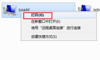 Win7打印時文檔被掛起怎么解決？文檔被掛起解決教程