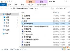 Server服務(wù)器系統(tǒng)IE瀏覽器打不開網(wǎng)頁解決方法